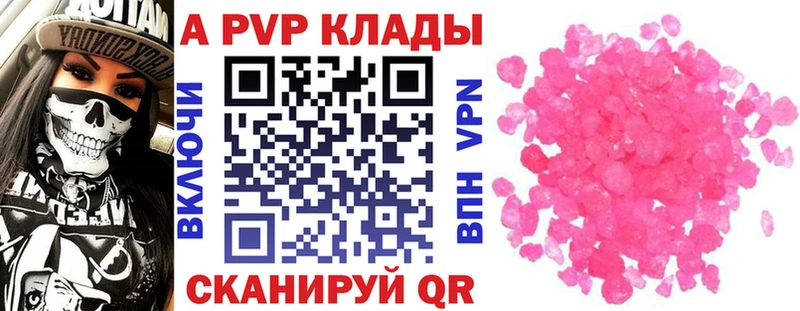 Купить закладку Гашиш  A PVP  Меф  Экстази  Cocaine  Выборг