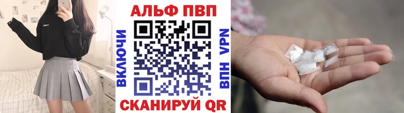 Купить где  Выборг  А ПВП Crystall 