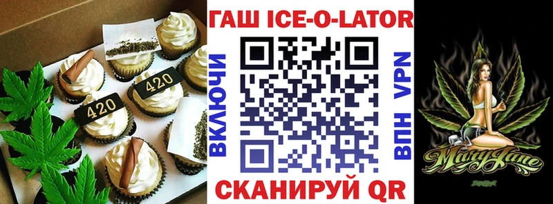 Еда ТГК марихуана Купить где Выборг