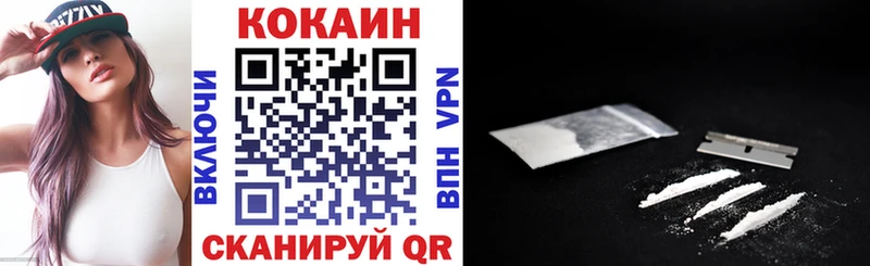 Купить где  Выборг  Cocaine VHQ 