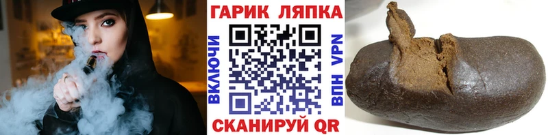 Купить  Выборг  ГАШИШ индика сатива 