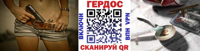 Купить закладки  Выборг  ГЕРОИН гречка 