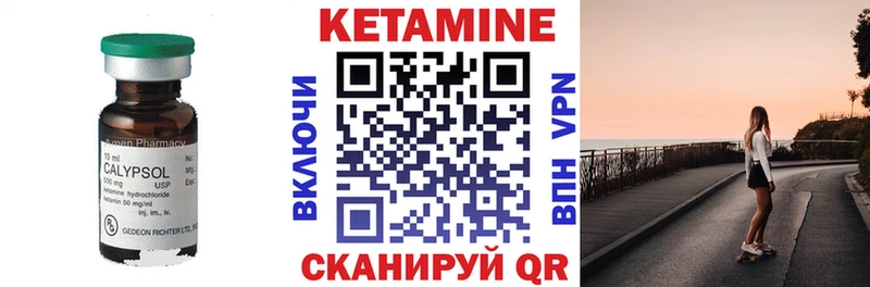 КЕТАМИН ketamine  Купить закладки  Выборг 