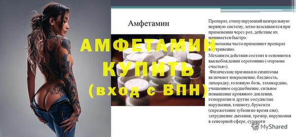 мефедрон мука Волосово