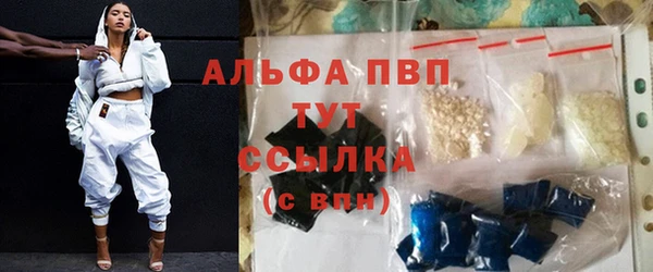 шишки Володарск