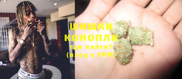 мефедрон мука Волосово