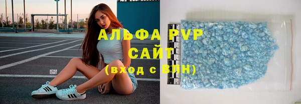 шишки Володарск