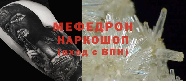 шишки Володарск