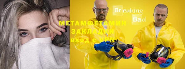 мефедрон мука Волосово