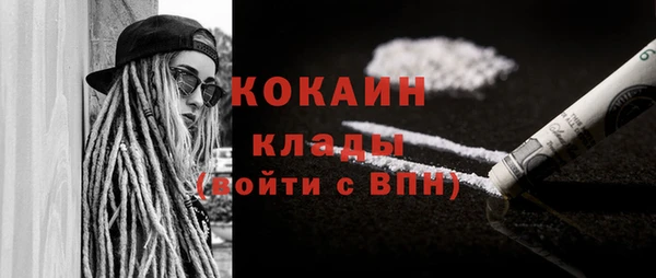 амфетамин Волоколамск