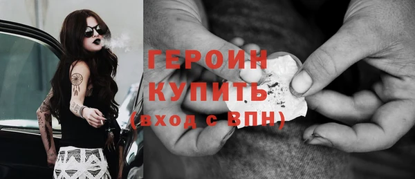 амфетамин Волоколамск
