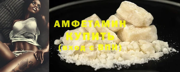 мефедрон мука Волосово