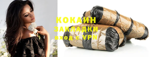 мефедрон мука Волосово