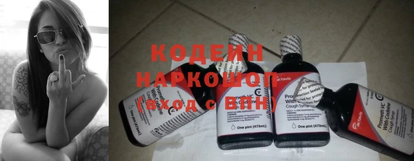 мефедрон мука Волосово