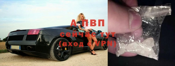 амфетамин Волоколамск
