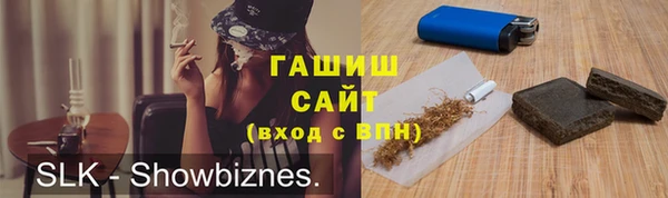 мефедрон мука Волосово
