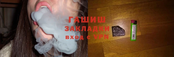 шишки Володарск
