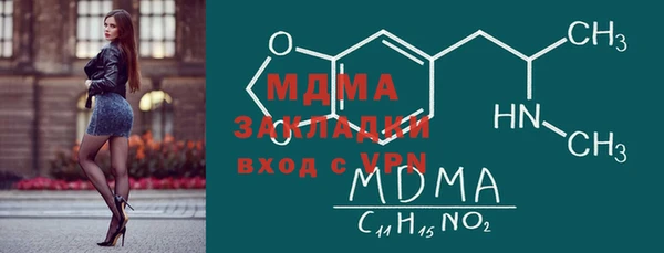 амфетамин Волоколамск