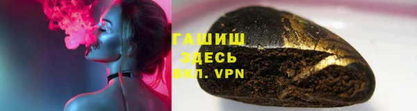 мефедрон мука Волосово