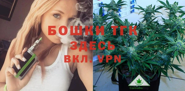 амфетамин Волоколамск