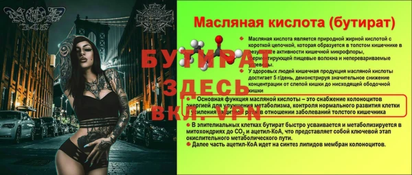 шишки Володарск