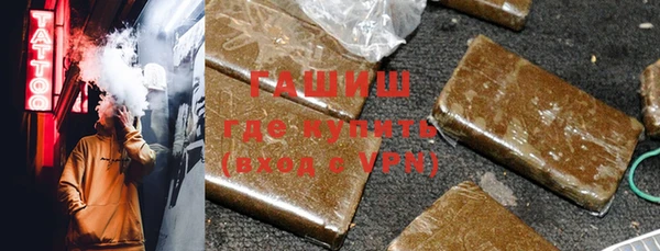 мефедрон мука Волосово