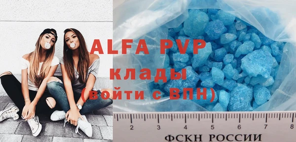 амфетамин Волоколамск