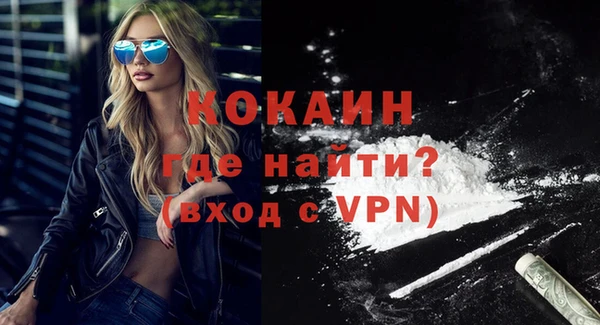 мефедрон мука Волосово