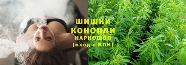 амфетамин Волоколамск