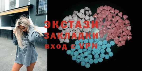 амфетамин Волоколамск
