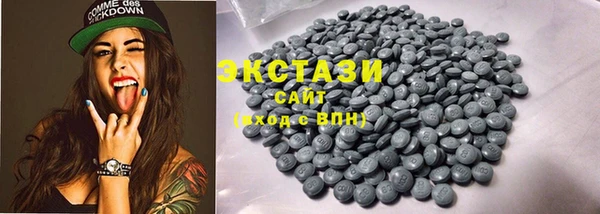 амфетамин Волоколамск