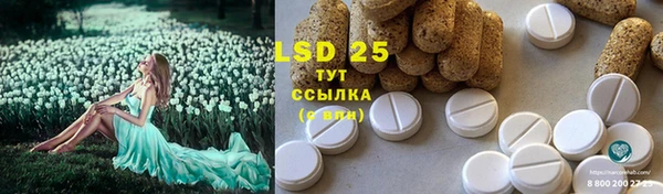 мефедрон мука Волосово