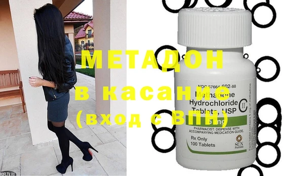 амфетамин Волоколамск