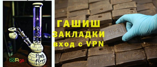 амфетамин Волоколамск