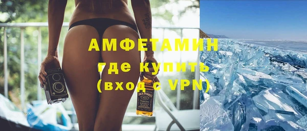 мефедрон мука Волосово