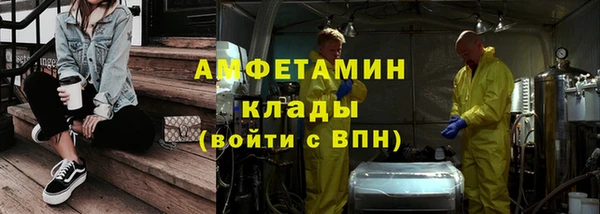 мефедрон мука Волосово