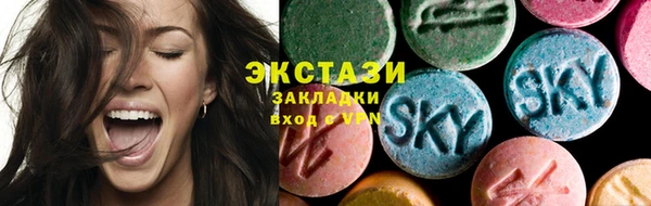 шишки Володарск