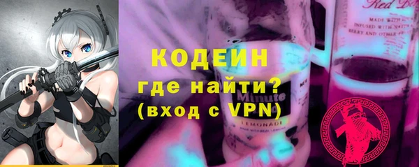 мефедрон мука Волосово