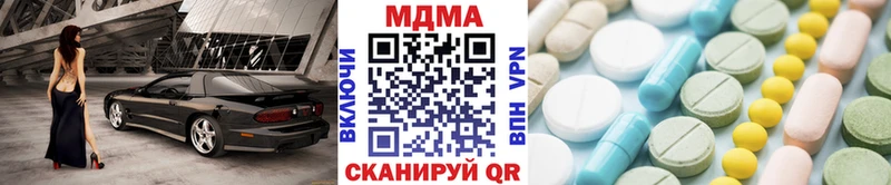 МДМА молли  Купить где  Выборг 