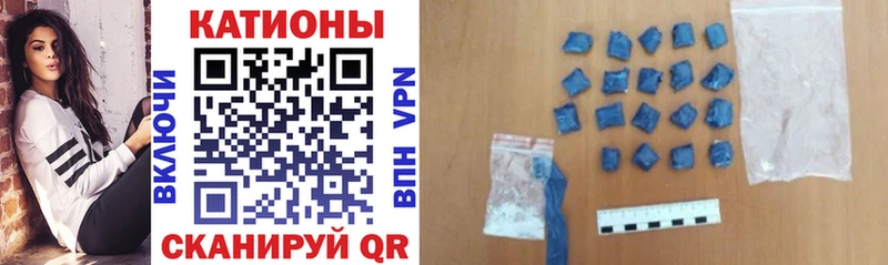 МЯУ-МЯУ кристаллы Купить где Выборг