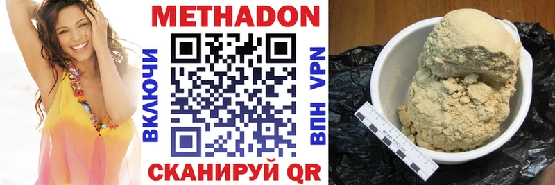 Купить закладки  Выборг  Метадон VHQ 