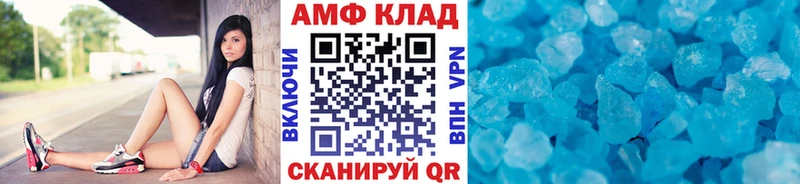 Первитин Methamphetamine  Купить закладки  Выборг 