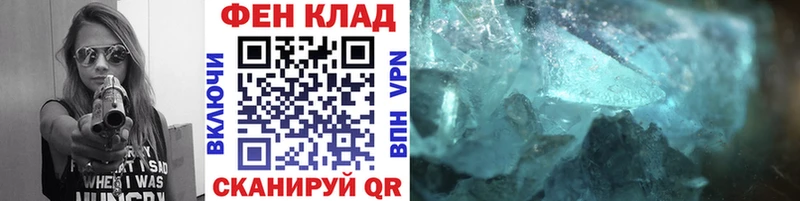 Метамфетамин витя Выборг
