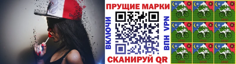 Марки N-bome 1,5мг  Купить где  Выборг 
