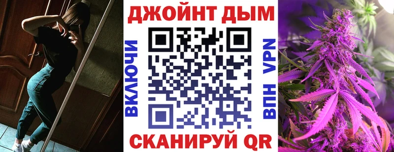 Бошки Шишки White Widow  Купить закладки  Выборг 